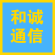 ݺͳͨ豸޹˾ҵ־