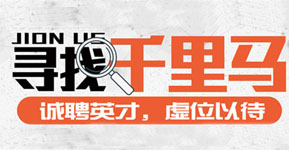 �㽭������е�Ƽ����޹�˾��˾����չʾ