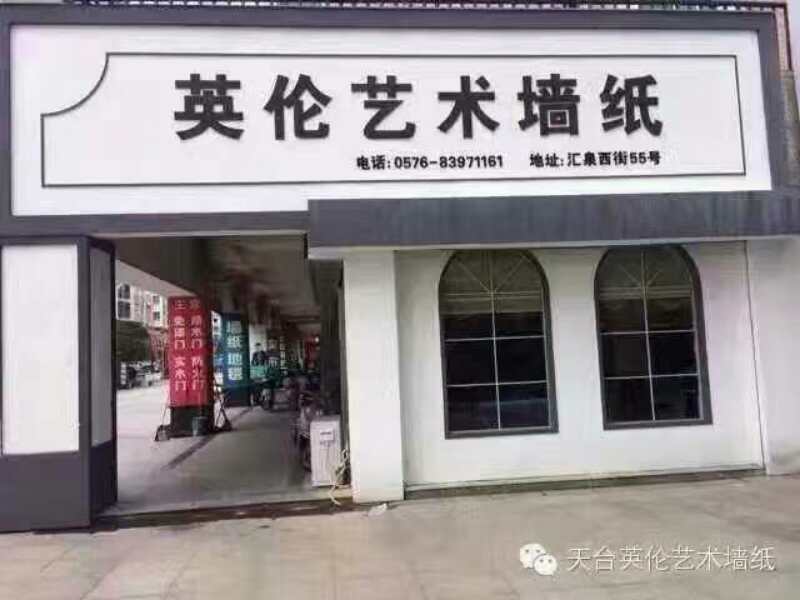 ��̨Ӣ������ǽֽ��̨���˲���(̨���˲���)������ͼƬ