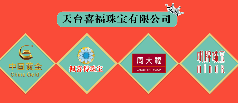 ��̨ϲ���鱦�������޹�˾��̨���˲���(̨���˲���)������ͼƬ